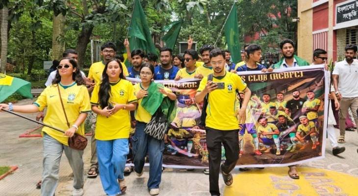 রাজশাহী কলেজে ব্রাজিল ফ্যান্স ক্লাবের বর্ণাঢ্য শোভাযাত্রা
